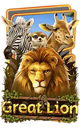 เกมแนะนำ garnd899