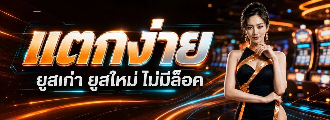 แบนเนอร์หน้าหลัก GRAND899 เว็บเดิมพันออนไลน์ สล็อตและคาสิโนครบวงจร
