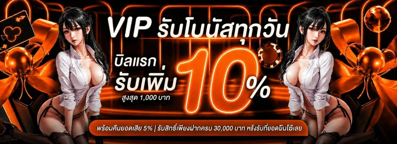 โปรโมชั่นแนะนำ garnd899